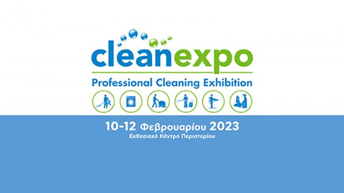 Αντίστροφη μέτρηση για τη διοργάνωση της έκθεσης CLEAN EXPO!