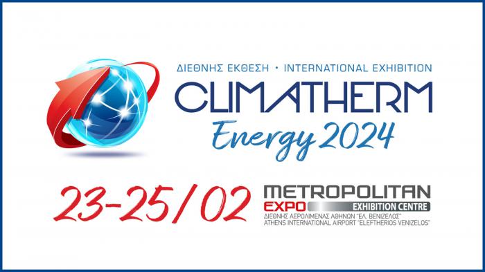 Climatherm Energy 2024: Μεγάλο το ενδιαφέρον συμμετοχής  