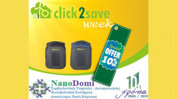 Εβδομάδα Click2Save Solar Backpack από τη  NanoDomi