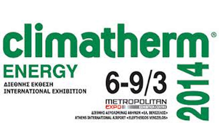 Η Climatherm Energy ολοκληρώθηκε με επιτυχία Η Climatherm Energy ολοκληρώθηκε με επιτυχία