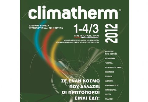 Διεθνής Έκθεση Climatherm 2012