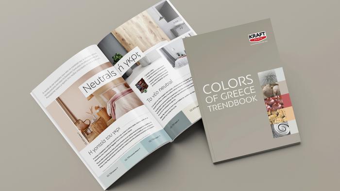 To νέοTrend Book και η ανανεωμένη παλέτα Colors of Greece Collection της KRAFT Paints