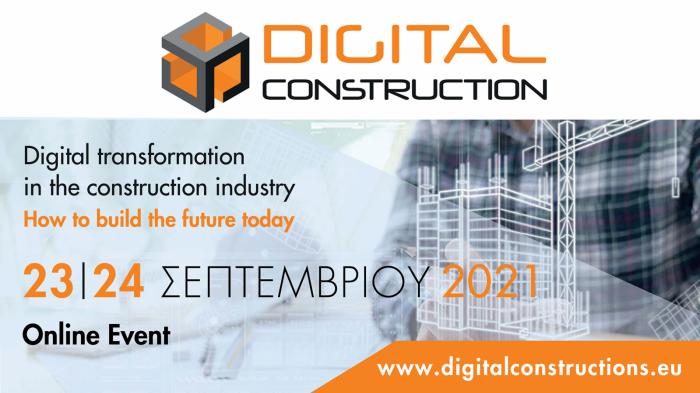 Το event της DIGITAL CONSTRUCTION που προσέλκυσε το ενδιαφέρον των επαγγελματιών της ψηφιακής κατασκευής