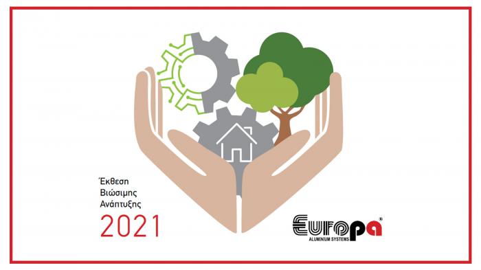 Η 1η Έκθεση Βιώσιμης Ανάπτυξης της Europa