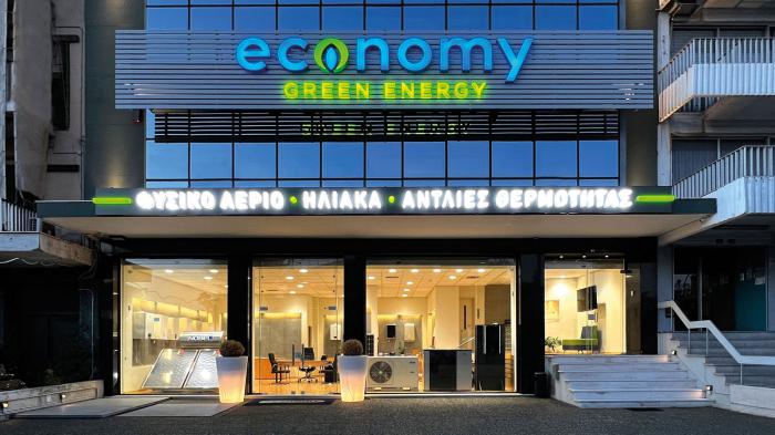 Economy Green Energy, εγγύηση στο χώρο θέρμανσης και ενέργειας