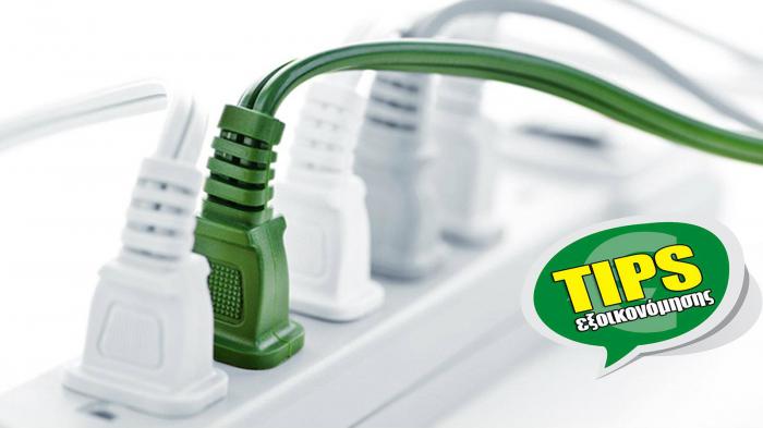 Gadgets σπιτιού για 2πλό κέρδος!