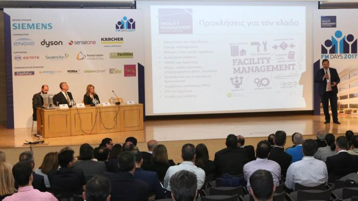  Ολοκληρωμένη Διαχείριση Εγκαταστάσεων