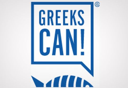 Οι Έλληνες Μπορούν! Μια εκστρατεία για την Ελλάδα. 