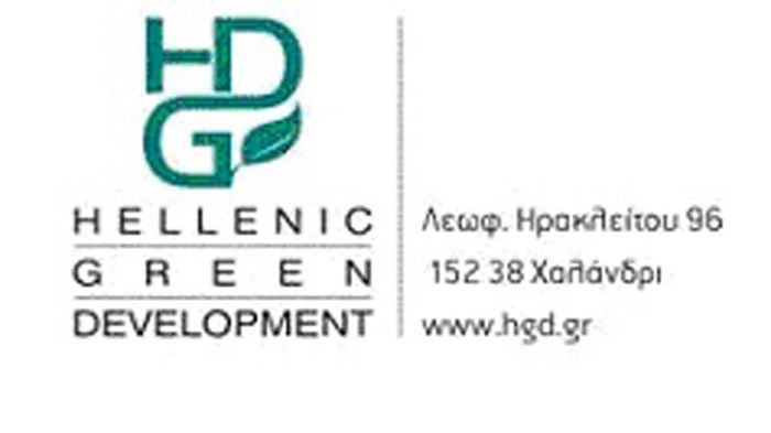 Η HGD στην Έκθεση Θεσσαλονίκης