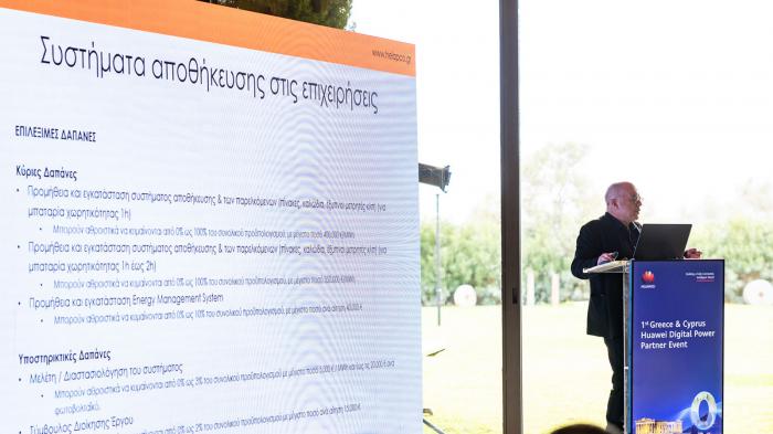 Η Huawei Τιμά τους Κορυφαίους Συνεργάτες της στο 1st Greece & Cyprus Partner Event 