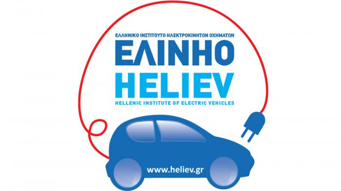 Το Ελληνικό Ινστιτούτο Ηλεκτροκίνητων Οχημάτων - ΕΛ.ΙΝ.Η.Ο. είναι μέλος της Ευρωπαϊκής Ομοσπονδίας Ηλεκτροκίνητων και Υβριδικών Οχημάτων (AVERE) και της Παγκόσμιας Ομοσπονδίας Ηλεκτροκίνητων Οχημάτων 