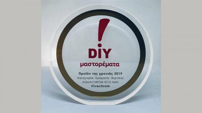 «DIY Προϊόν της χρονιάς» το AQUACHROM ECO  της Vivechrom! 