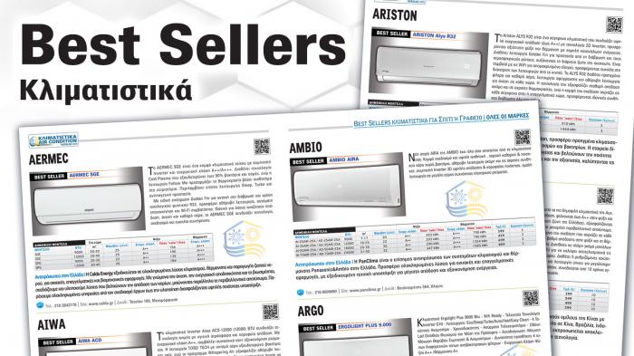 Best Sellers      |  & 