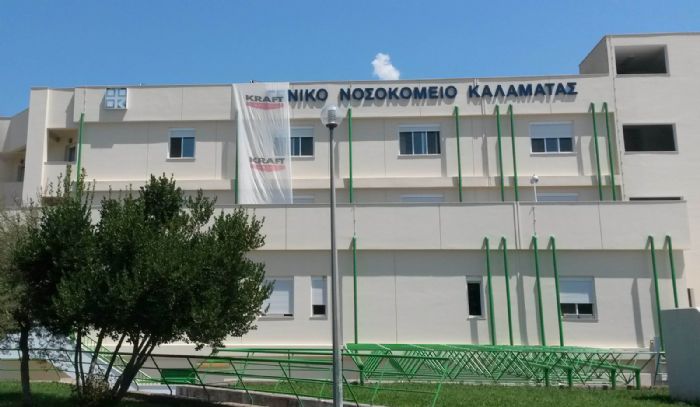 Η Kraft Paints στο πρώτο «πράσινο» νοσοκομείο της Ελλάδας