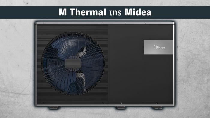 M Thermal από τη Midea: Έξυπνη θέρμανση, δροσιστική άνεση και ζεστό νερό σε ένα μόνο σύστημα
