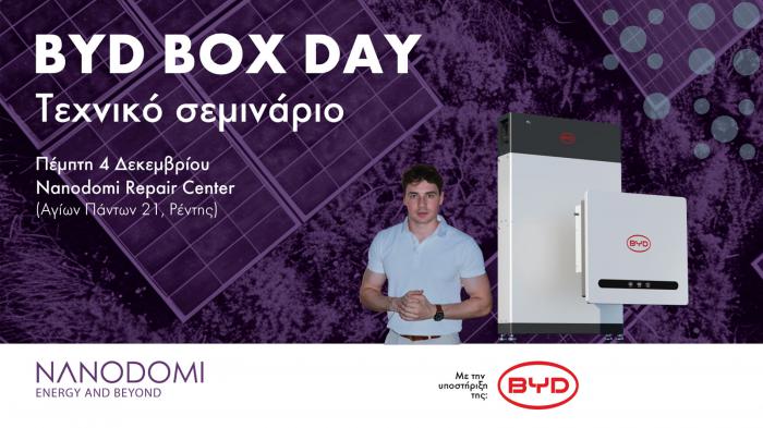 Νέα γενιά BYD Battery-Box HVE και Power-Box TH παρουσιάζει η Nanodomi Νέα γενιά BYD Battery-Box HVE και Power-Box TH παρουσιάζει η Nanodomi