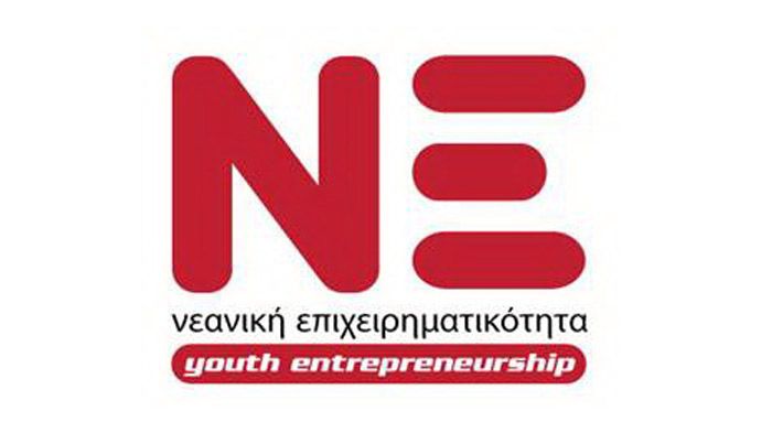 Εσπερίδα «ΑΠΕ: Η Νέα Σελίδα»