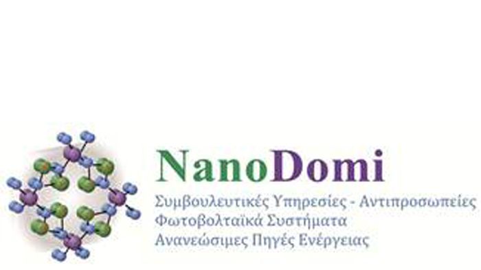 Η NanoDomi «επενδύει» στις Μικρές Ανεμογεννήτριες