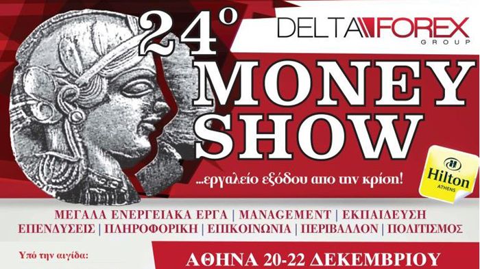 Συμφέρουν οι μικρές επενδύσεις στις Α.Π.Ε;