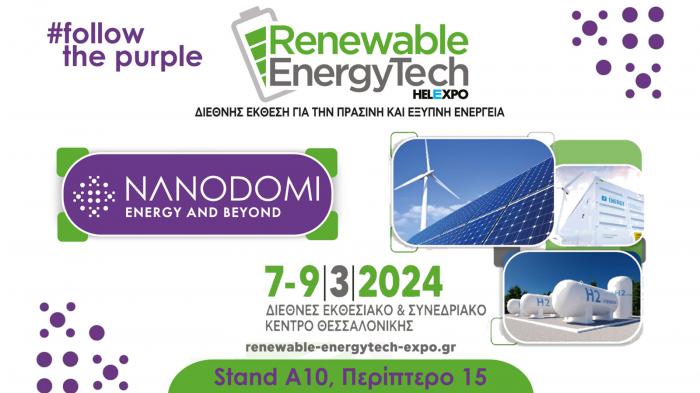 Η NanoDomi στη Renewable EnergyTech HELEXPO 