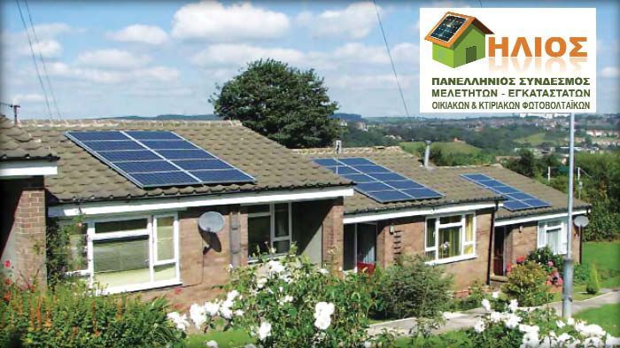 Πραγματική οικονομία με το Net Metering Πραγματική οικονομία με το Net Metering