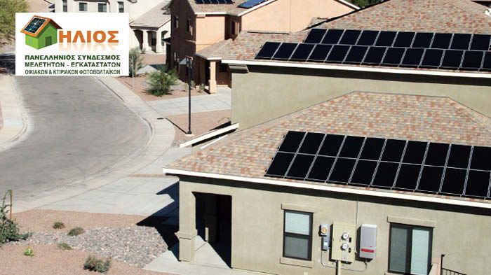 Το Net Metering επί… τάπητος