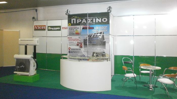 Το ΠΡΑΣΙΝΟ ΣΠΙΤΙ & ΚΤΙΡΙΟ στην EnergyTech