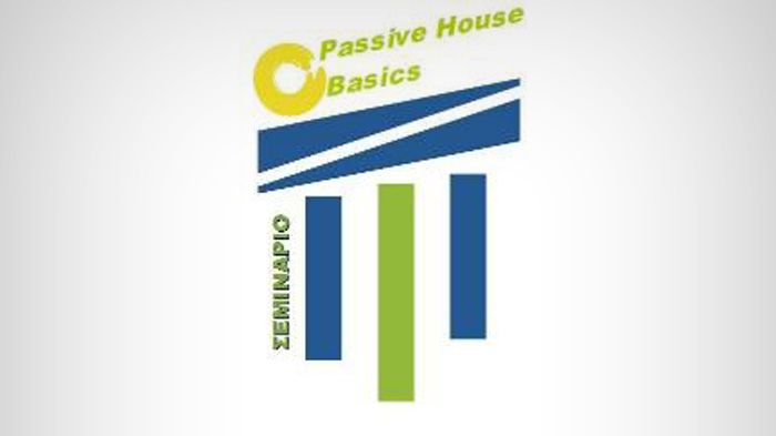 Σεμινάρια PASSIVE HOUSE BASICS