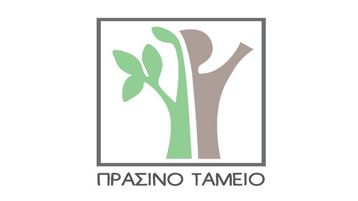 Το Πράσινο Ταμείο στηρίζει και προωθεί τις αειφορικές δράσεις των Δήμων Το Πράσινο Ταμείο στηρίζει και προωθεί τις αειφορικές δράσεις των Δήμων