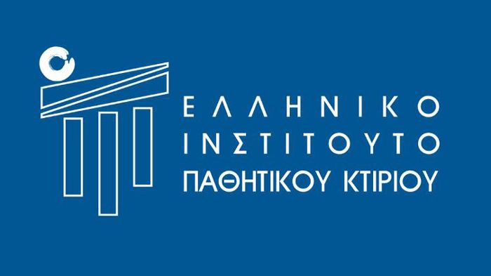 Συνέδριο για το «Παθητικό Κτήριο»