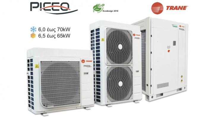 Εξειδίκευση στον κλιματισμό από την TRANE - Αντλία Θερμότητας Picco