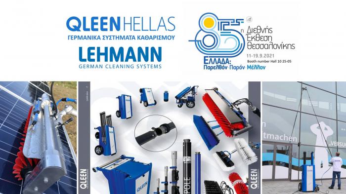 Η QLEEN HELLAS με την Karlhans Lehmann KG στην Διεθνή Έκθεση Θεσσαλονίκης 2021