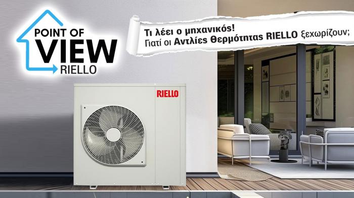 Αντλίες Θερμότητας Riello NXHM και Νέο Υβριδικό Σύστημα Riello Adapto Hybrid