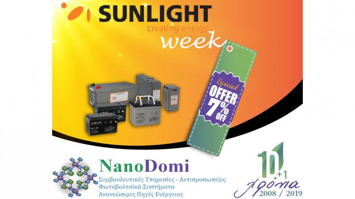 Εβδομάδα SUNLIGHT από τη NanoDomi! Εβδομάδα SUNLIGHT από τη NanoDomi!