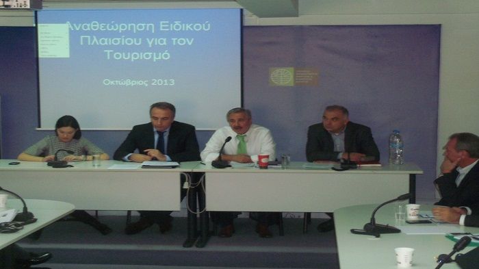 Συνεδρίαση Εθνικού Συμβουλίου Χωροταξίας και Αειφόρου Ανάπτυξης