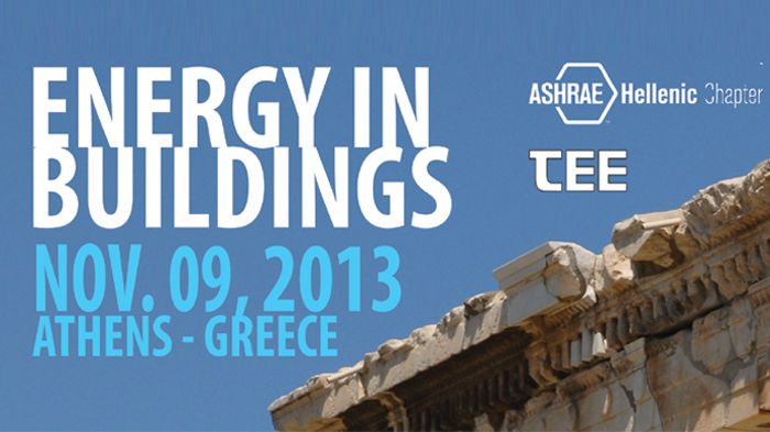 Συνέδριο με θέμα «Energy in Buildings»