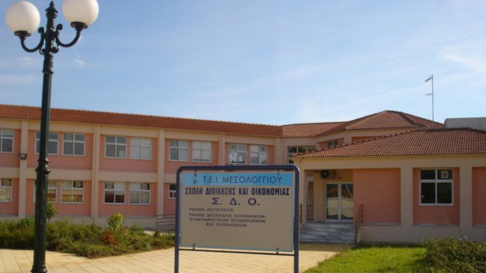 Μεταπτυχιακό με τίτλο: «Συστήματα Ανανεώσιμων Πηγών Ενέργειας» εξήγγειλε το ΤΕΙ Δυτικής Ελλάδος, με έδρα την Πάτρα, για τη νέα ακαδημαϊκή χρονιά, που ξεκινά στις 30 Σεπτεμβρίου.