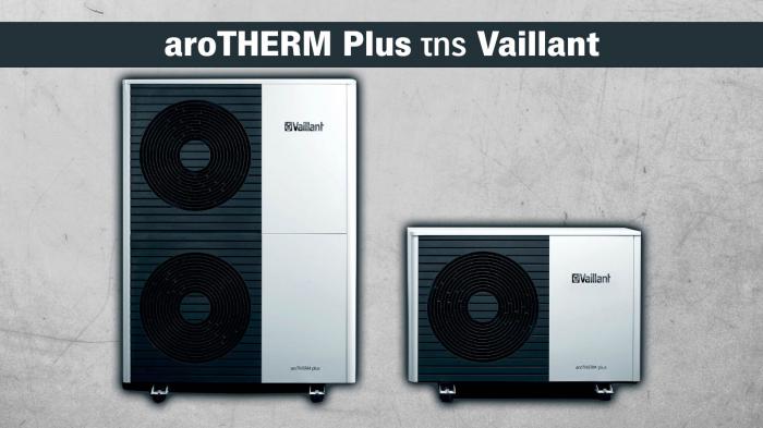 Vaillant aroTHERM Plus: Αντλία θερμότητας νέας γενιάς με κορυφαία απόδοση & ελάχιστη κατανάλωση