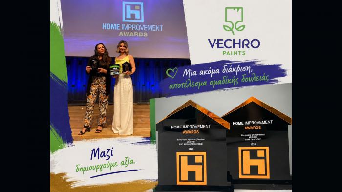 Vechro: Διπλή διάκριση για καινοτομία και κοινωνική προσφορά Vechro: Διπλή διάκριση για καινοτομία και κοινωνική προσφορά