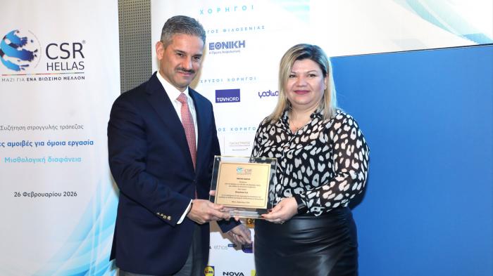 Vivechrom: Τιμητική διάκριση για 20 χρόνια δράσης στην ΕΚΕ