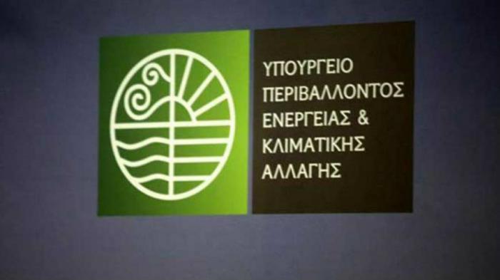Εγκρίθηκε η Στρατηγική Μελέτη Περιβαλλοντικών Επιπτώσεων του Ιονίου
