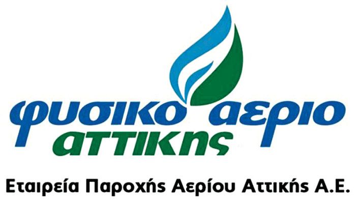 Δείτε το ζεστά, με φυσικό αέριο!