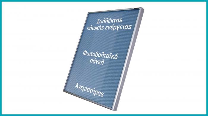 Ζεστό και φρέσκο περιβάλλον χωρίς υγρασία 