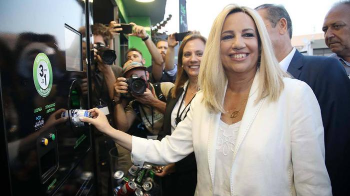 Φωτοβολταϊκό Κινητό Κέντρο Ανταποδοτικής Ανακύκλωσης Συσκευασιών