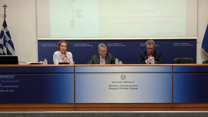 1η συνεδρίαση της Επιτροπής για αδειοδοτήσεις των ΑΠΕ.