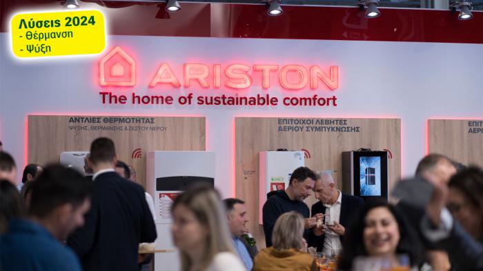 Ariston Group Greece: Δέσμευση στην καινοτομία και τη βιώσιμη ανάπτυξη!