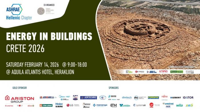 Energy in Buildings Crete 2026: Συνέδριο ASHRAE στο Ηράκλειο