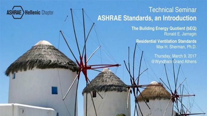 Στα πρότυπα της ASHRAE