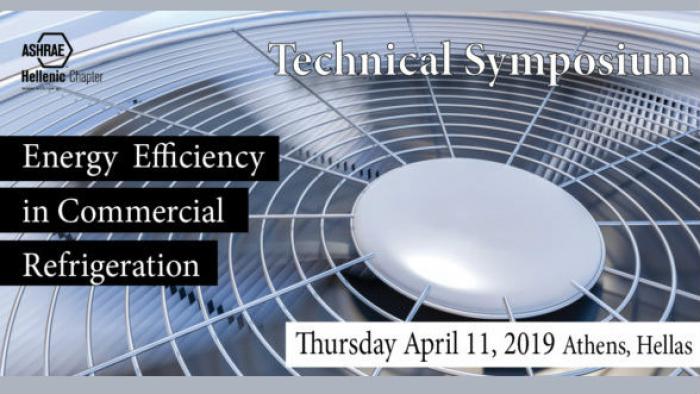 Εκδήλωση Τεχνικής Ενημέρωσης: «Energy Efficiency in Commercial Refrigeration»