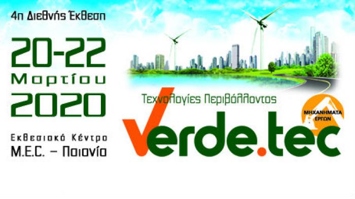 Έρχονται τα ˮGREEK GREEN AWARDS 2020» στο πλαίσιο της έκθεσης «Verde.tec» 